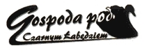 gospoda-pod-czarnym-labedziem-logo