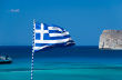 grecja-flaga.jpg